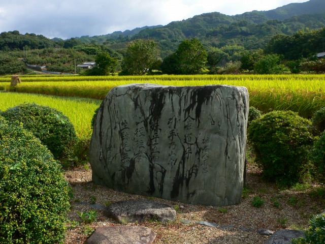 山の辺の道 柿本人麻呂の歌碑: 「奈良の景色」 写真・雑記