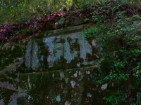 三体地蔵.jpg